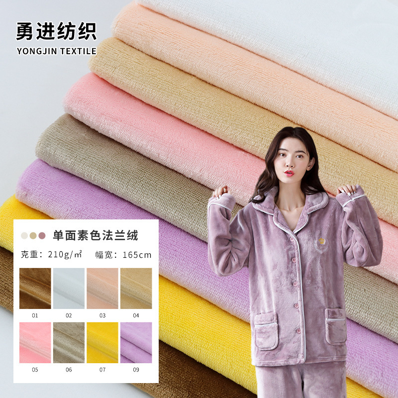 In-Stock Single-Sided Plain Flannel Fabric, 100% Polyester Knitted Fleece Fabric for Home Wear, Pajamas, and Blankets, Available in 50 Colors In-Stock Single-Sided Plain Flannel Fabric, 100% Polyester Knitted Fleece Fabric for Home Wear, Pajamas, and Blankets, Available in 50 Colors