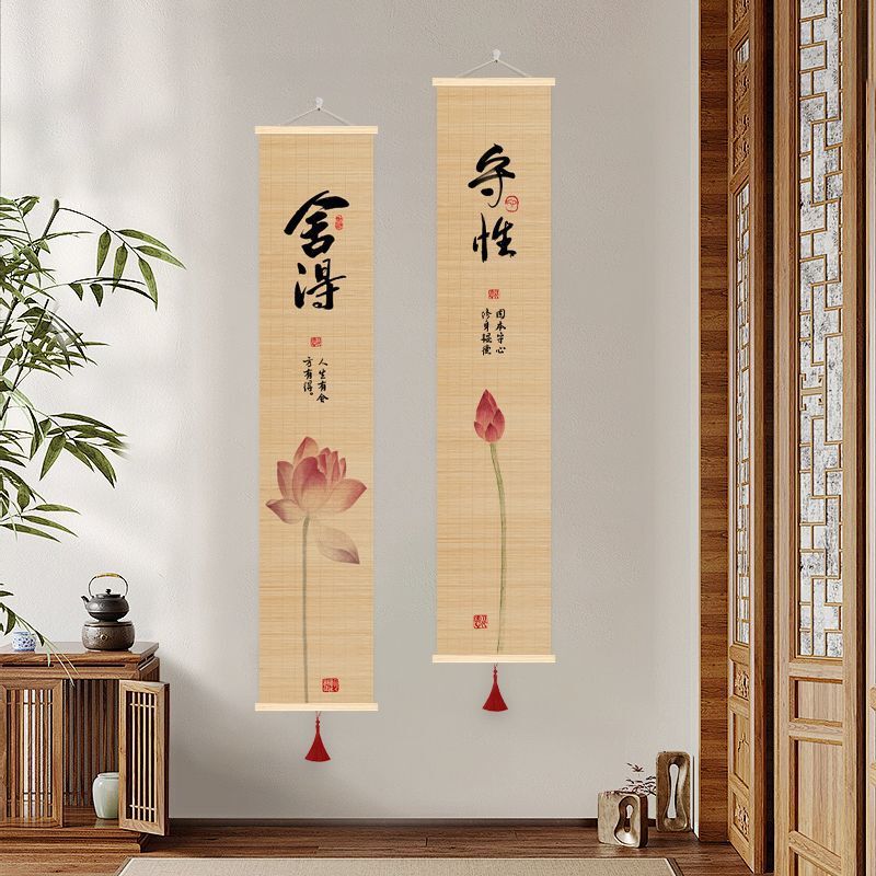 装飾竹カーテン絵画仏殿書斎茶室リビングルーム書道垂直禅蓮ゲストルームロングストリップ古代スタイル吊り絵画|undefined