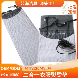 2 in 1 clothes ironing mat hanging clothes mat ironing board protective ironing mat ironing mat home ironing mat