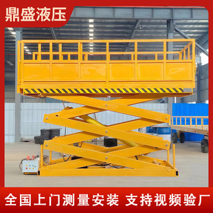 ���I���͹̶�����ƽ̨�����Әǌ�؛���D�\�o�ؿӹ̶�ʽ���������C