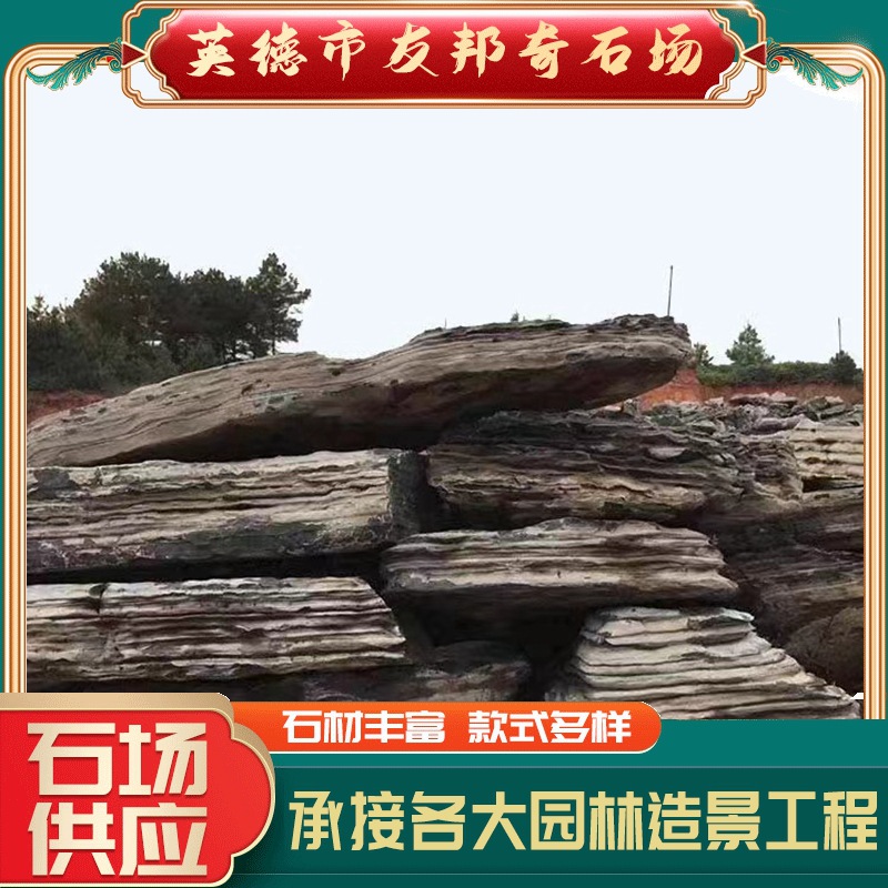 产地批发英德石叠千层石峰石大小英石园林景观石假山石造景石盆景