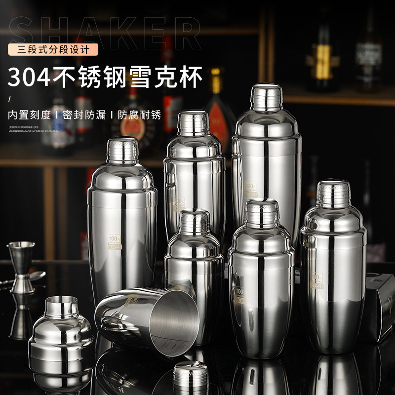 304ステンレス製のバーナーのカクテルカップ|undefined