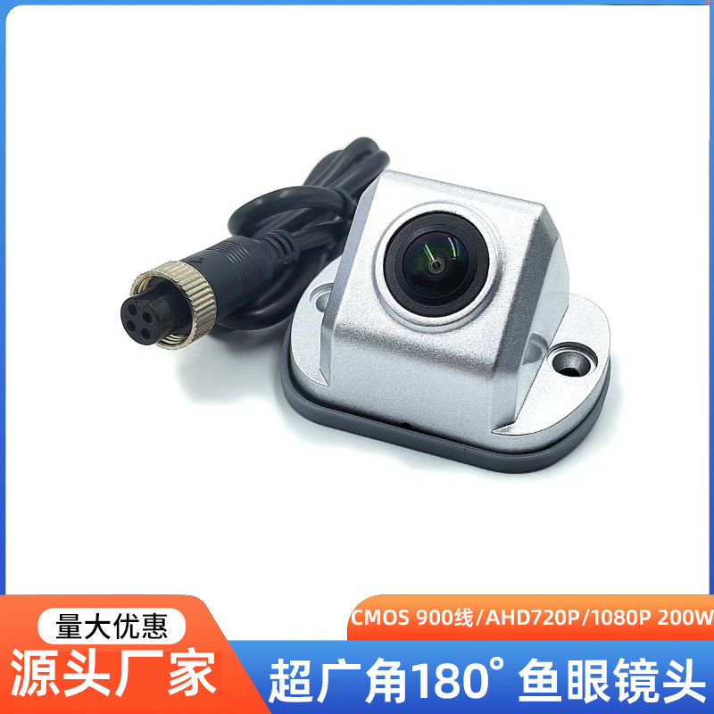 Cross-Border Car, Truck and Bus Right Blind Spot 360 Panoramic Vehicle Monitoring Reversing Fisheye Camera Ahd1080