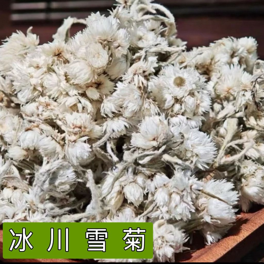 Ganzi Glacier Snow Chrysanthemum Dried Flower Tea 10g Box Sun Dried Unsweetened overview