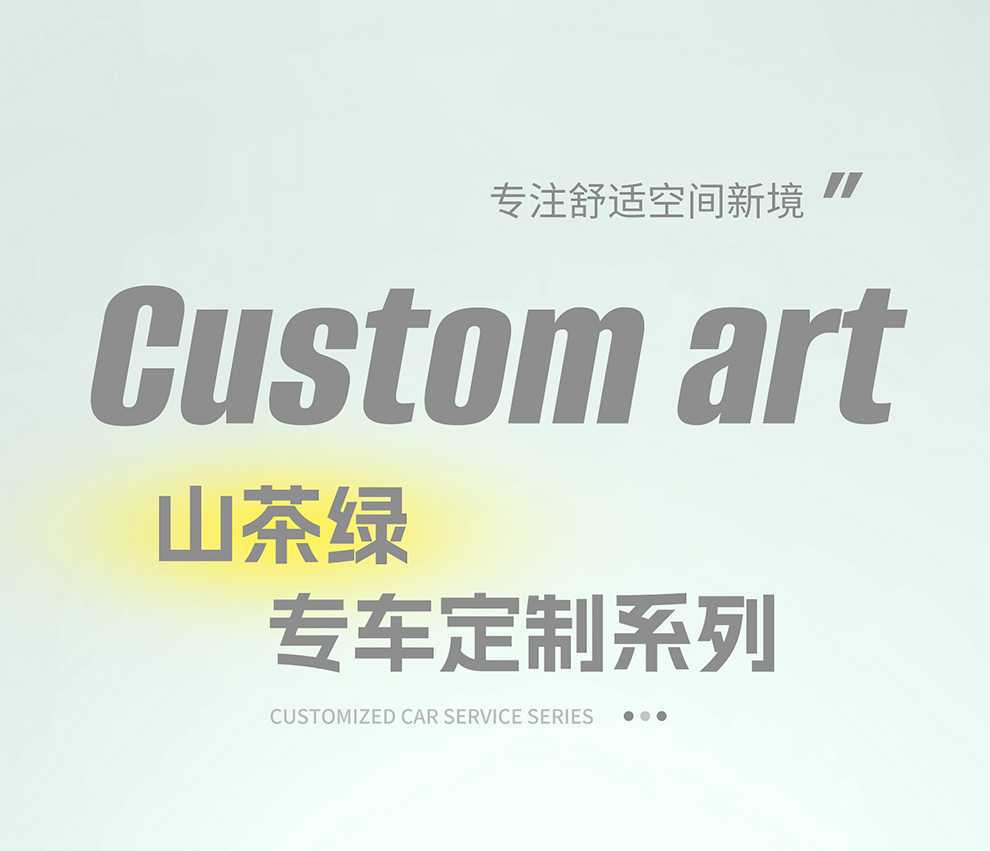Specially Designed for Pentium Pony Seat Cover 2026 Cushion Winter Cute Pony Seat Cover Colorful Sparkling Smart Exquisite Pony