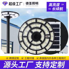 �羳̫��ܾ��^ͥԺ�����⹫�@�����w����A��UFO̫���ͥԺ·��