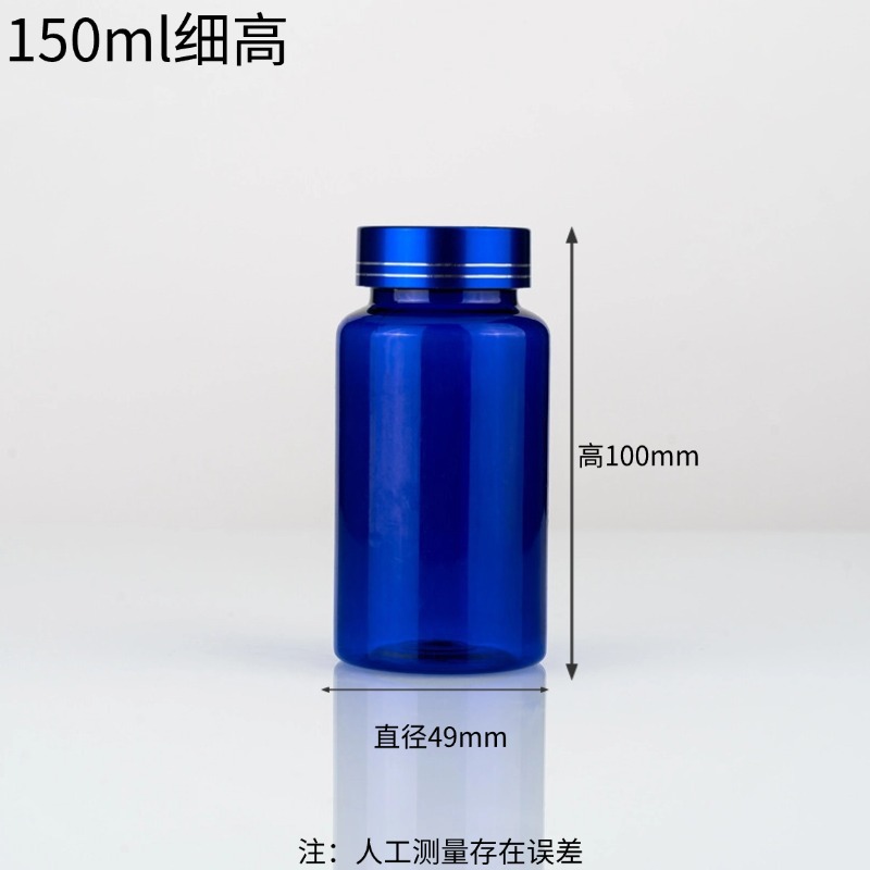 Botella de plástico PET con tapa, botella de grado alimenticio para caramelos en tabletas, tabletas de calcio con aceite de pescado de 100 ml, botella de plástico para vitaminas, botella vacía image 11