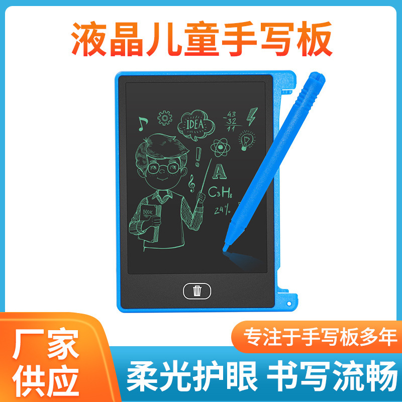 4.4インチlcdタブレット液晶絵画ボード落書きボード電子画板知能絵画ボード黒板|undefined