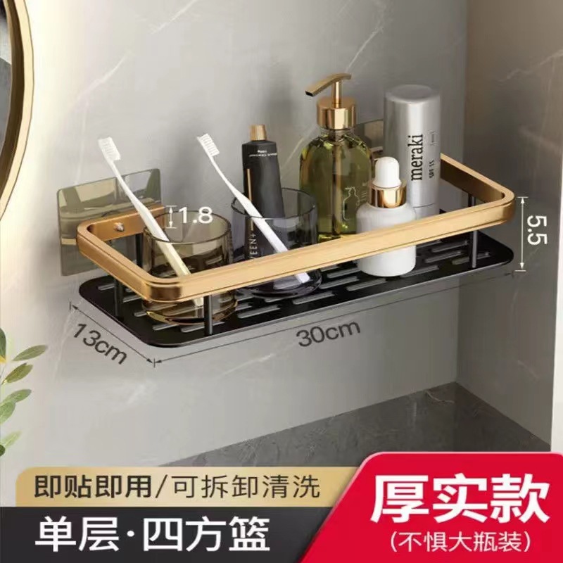 Bathroom shelf, toilet room shelf, no drilling shelf, kitchen wall adhesive no drilling shelf