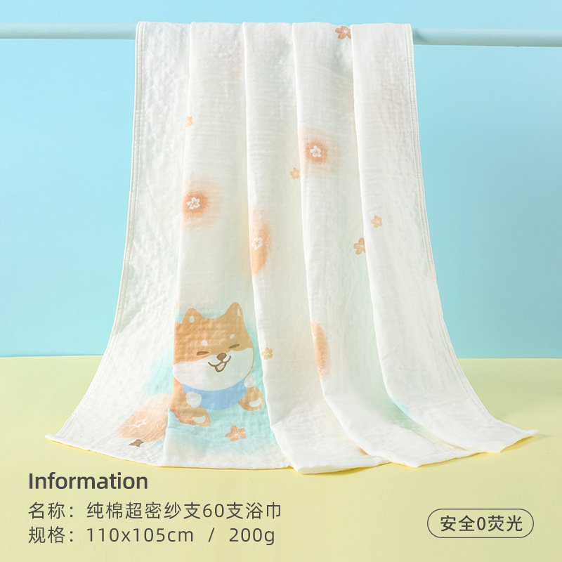 강아지 (수건)