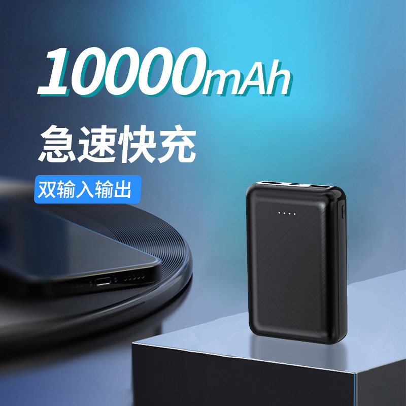 Transfronterizo in situ aire acondicionado mini 10000mAh carga 5V2A chaleco eléctrico calentador especial fuente de alimentación móvil