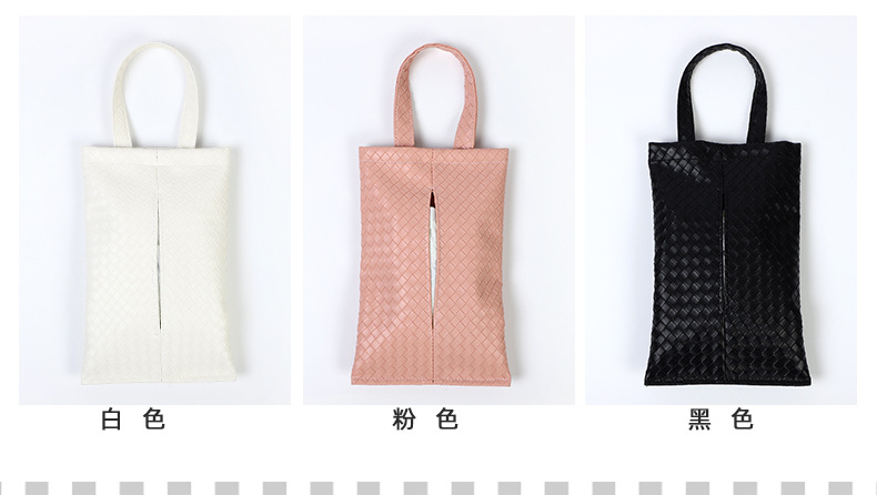Blue Rain Simple Car Tissue Box Creative Woven Leather Car Hanging Tissue Box DIY Car Interior Accessories