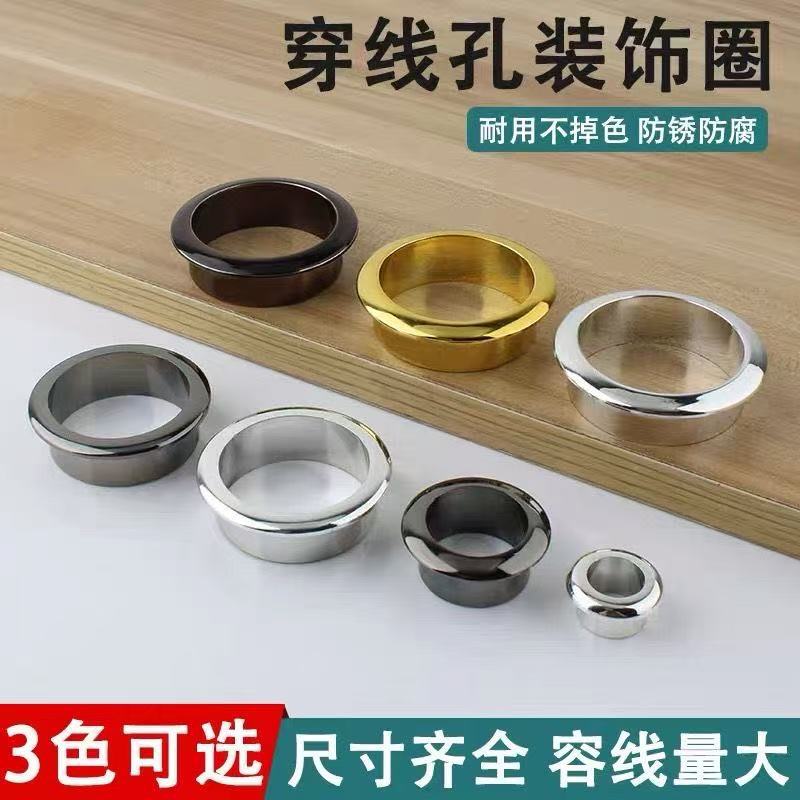 电脑办公桌穿线孔书桌孔洞桌面走线孔盖板过线圈透气孔圆形装饰圈