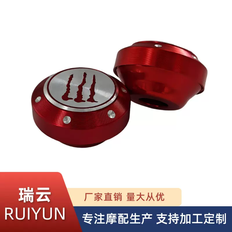 摩托车电动车踏板车防摔杯前叉杯龟王鬼火战速减震CNC改装件