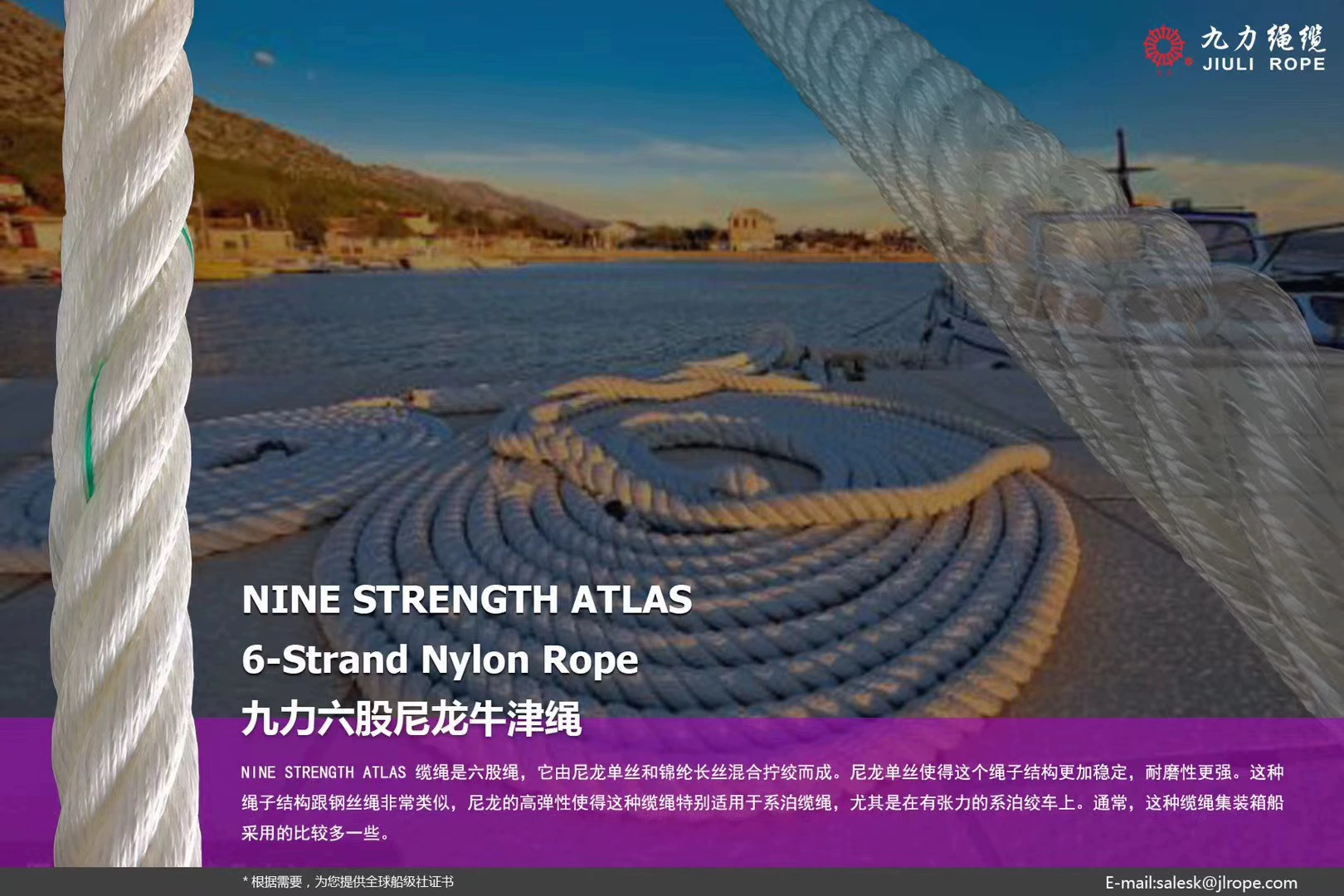 Шестипрядная нейлоновая веревка PA, обвязочная веревка, полиамидная веревка, нейлоновая веревка, полипропиленовая веревка, композитная веревка, нейлоновая монофильная веревка