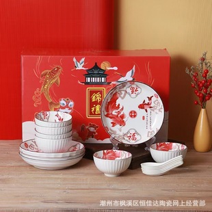 Wholesale Gift Bowls, Ceramic Bowls, Plates, Tableware, Bowls and Chopsticks Set, Practical Opening Event Souvenir Gift Box Wholesale
