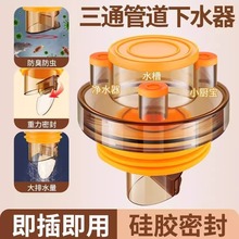 �N����ˮ�ܵ���ͨ�������^ϴ����ˮ��ϴ��C��ˮ��ϴ�C��ˮ