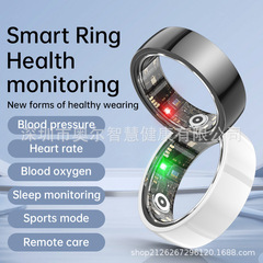 Smart Ring亚马逊跨境爆款心率血氧睡眠监测计步远程关爱智能戒指