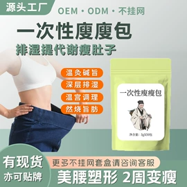 身体护理套装;纤体膏/霜;美体瘦身器具