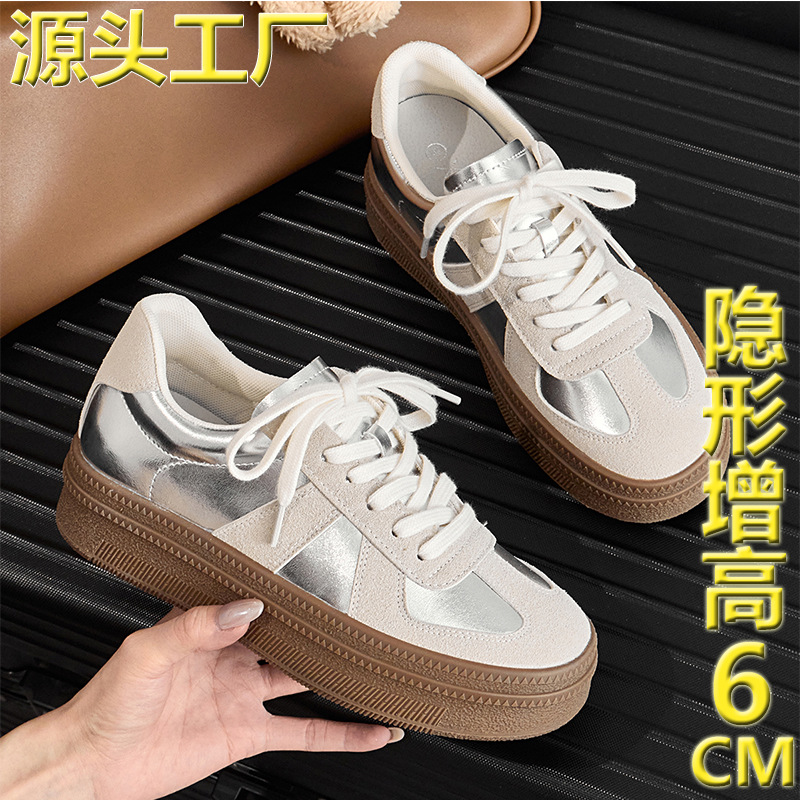 Small Size 3233 Height-Increasing Thick-Soled Silver German Training Shoes for Women 2025, Platform Sneakers for Petite Individuals, Retro Running Shoes