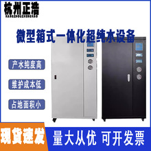 ����Ҍ�����ʽEDI����ˮ�O���p��or���B͸����ˮ�Cȫ�ԄӸ߼���