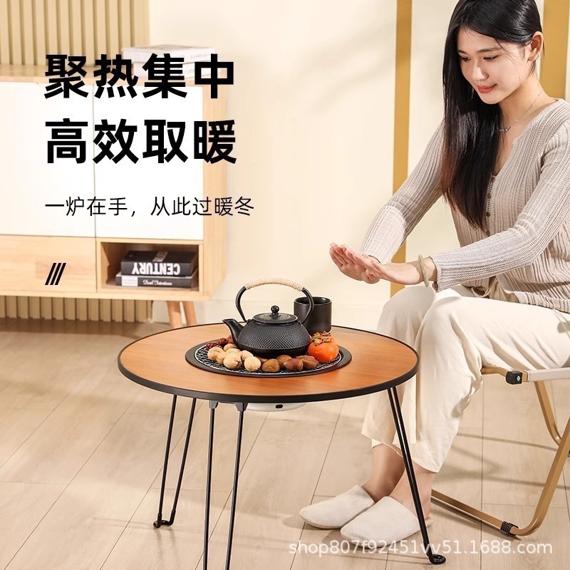 围炉煮茶烤火炉套装折叠炭火炉烧烤架便携露营桌子烧烤桌多用途|undefined