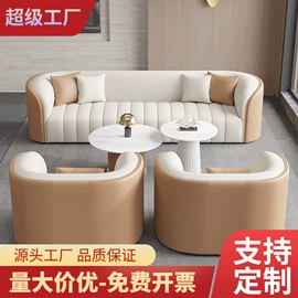 布艺沙发;皮艺沙发;办公沙发