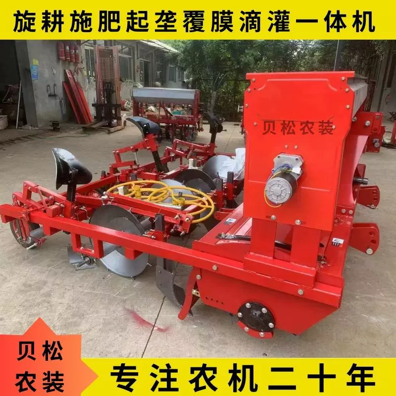 新款农用拖拉机配套厂家直销型号齐全旋耕施肥起垄覆膜滴灌一体机