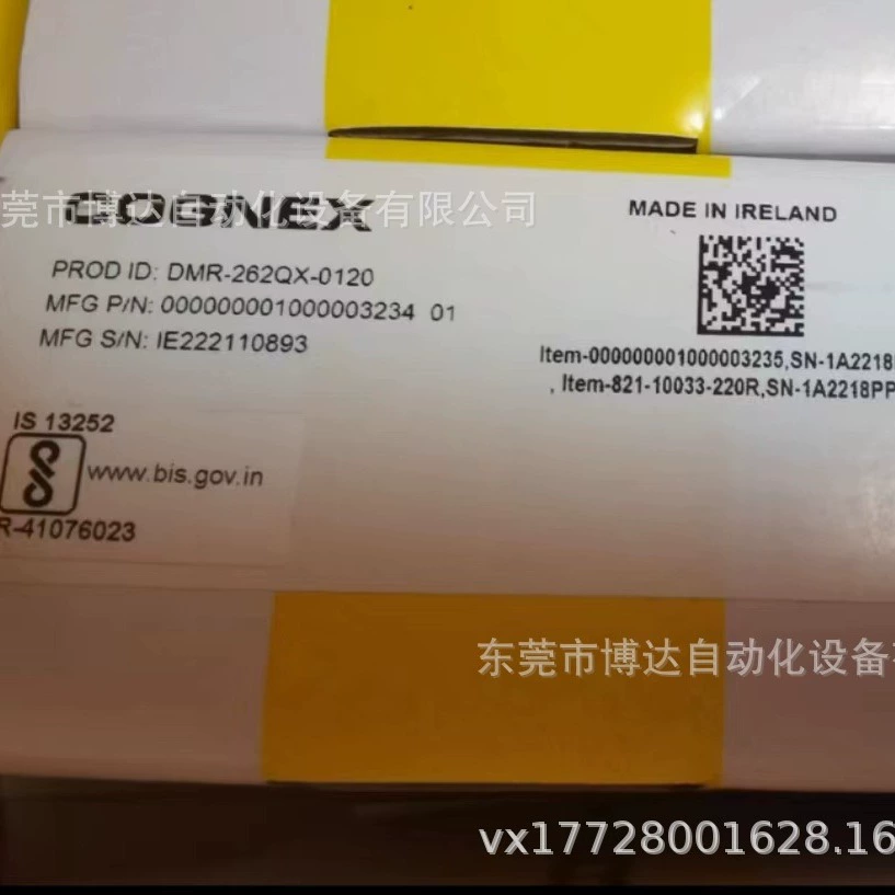 Поставка Cangnex считыватель-кодер DMR-262QX-0120 новая оригинальная гарантия на один год спотовых переговоров