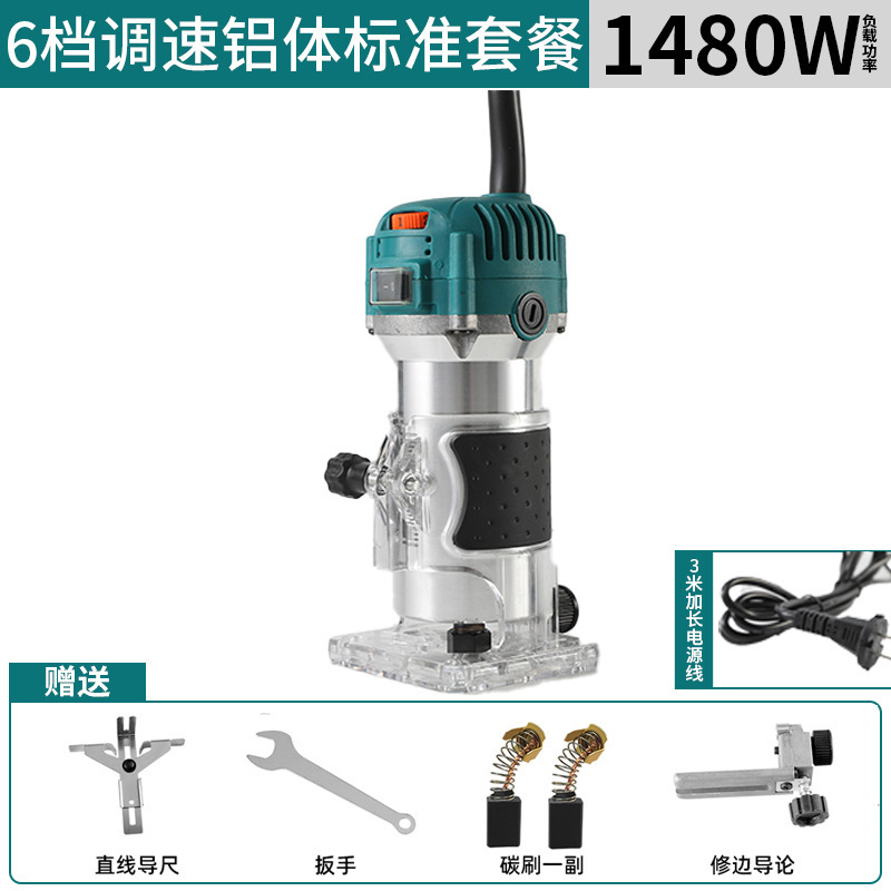 电动木工专用修边机开孔开槽神器多功能家用锂电木铣机雕刻大功率|undefined