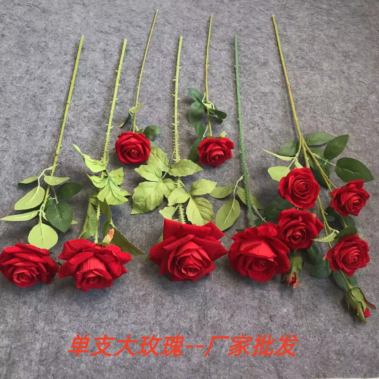 红色系单支玫瑰圆玫角玫绒布玫瑰 花环花墙玫瑰瀑布婚庆插花假花