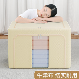 Oxford cloth clothing storage box household extra large clothing storage box fabric folding box wardrobe storage box