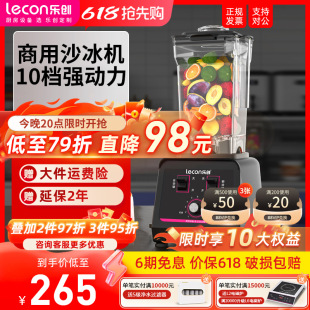 Free Shipping Fully Automatic Smoothie Machine for Commercial Milk Tea Shop, Milk Cap Tea Smoothie Machine, Household Blender for Crushing Ice and Fruit