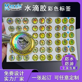 不干胶标签;塑料塑胶标签;封装打包胶带