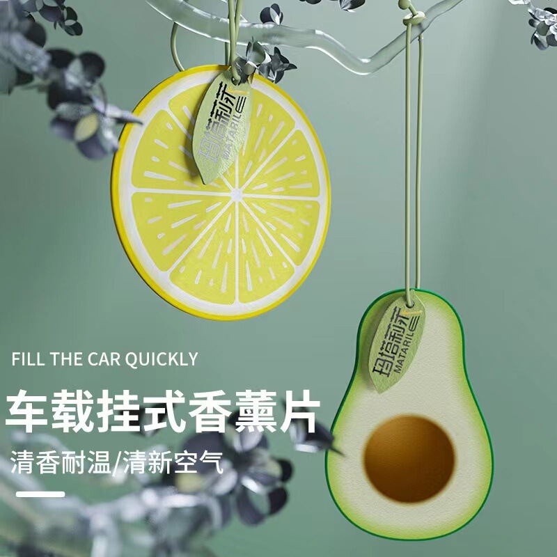 Customized Car Perfume Pendant, Car-Mounted Light-Scented Aromatherapy Essential Oil Hanging Pendant, Car Fragrance Piece, Decorative Gift Item