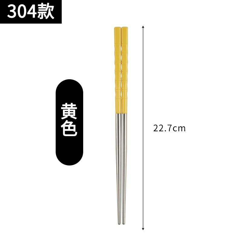 304 대나무 손잡이-노란색