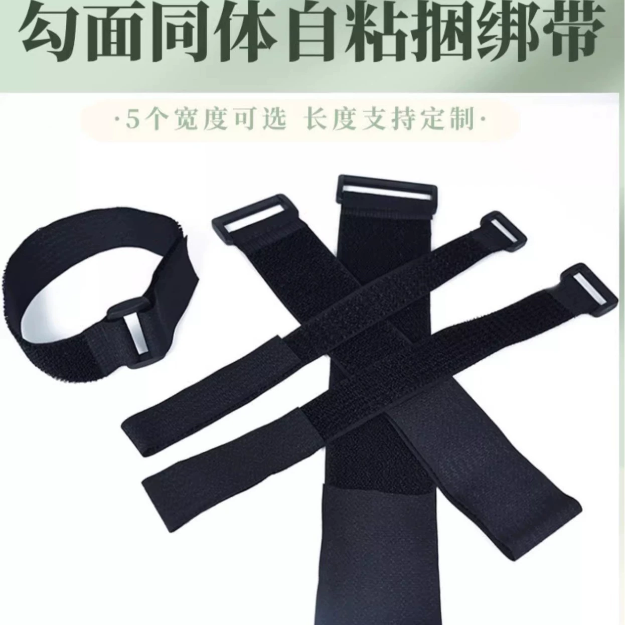 Ремень для управления резьбой компьютера самоклеящаяся упаковка вязка отделочный клей Железная пряжка галстук крючок шерстяная Пряжка для тела крючок на липучке