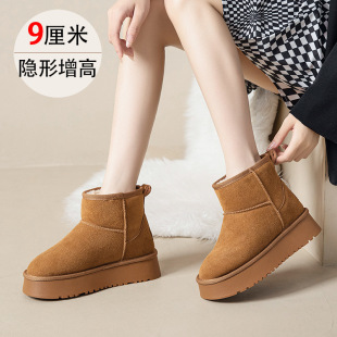 Wool Snow Boots Women's Interior Height 9cm Small Wedge Fur One-Piece Snow Cotton Shoes Thick Bottom Loaf Genuine Leather