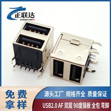 2.0�p��ȫ��USBĸ����X���C���usb������ʽ90�ȏ��_ȫ���pĸ�^