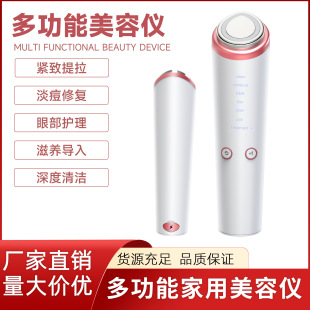 New Household Facial Radio Frequency Ultrasonic Beauty Instrument Multi-Functional Lifting and Firming Facial Introduction Factory Direct Sales