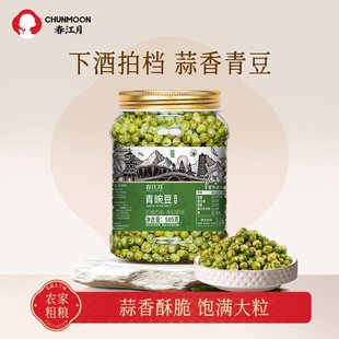 ����������ζ���㶹500g���b���ִඹ�Թ���ʳС���¾Ʋ�ɢ�b���l