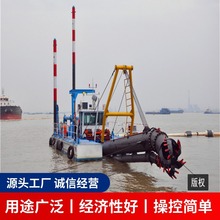 自抽自卸式航道疏浚船浅水湖泊清淤机械 大型绞吸式挖泥船厂家