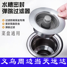 �N��ˮ�۲���������P�ˮ��о�N��ϴ������ˮ�����ϴ���ˮ��о