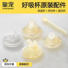 ��ԭ�b������ʌ���������ֱ�ˮ�����ر��������������ܱ�������