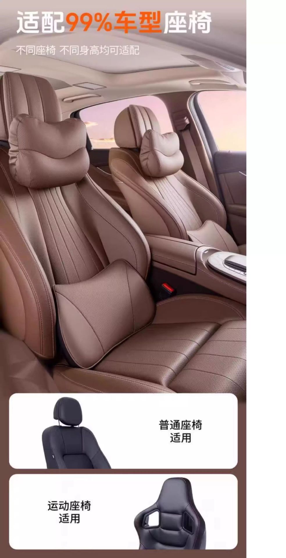 Car Headrest and Neck Pillow Set for Bmw and Mercedes, Suitable for All Seasons, with Lumbar Support, 2026 New Model