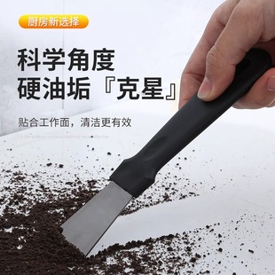 Kitchen Spatula Cleaning Oil Scraper Range Hood Vortex Pot Bottom Stove Cleaning Tool Stainless Steel Small Shovel C