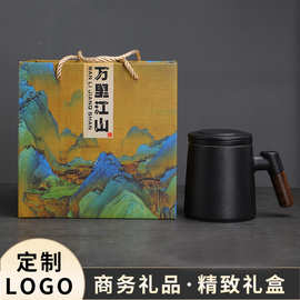 陶瓷茶水分离茶杯马克杯带盖过滤木柄水杯办公杯商务伴手礼印logo