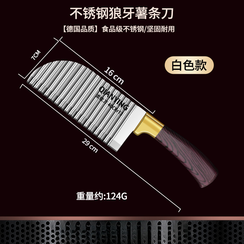Nuevo diente de papa de lobo herramienta de peeling de cocina multifuncional cuchillo de cocina de venta directa