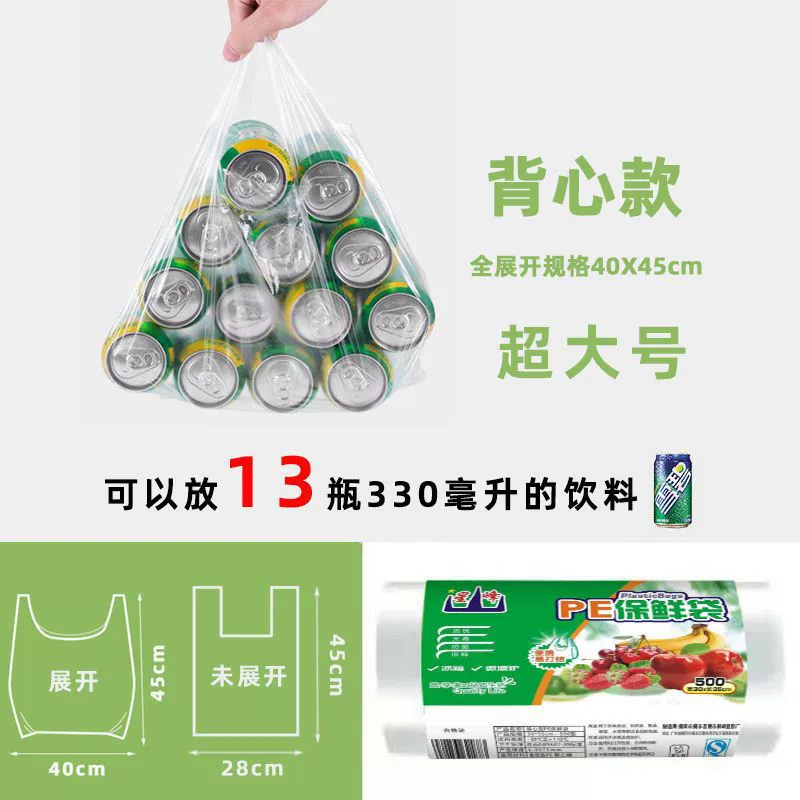 Milk storage container, handheld tank top for home use, increased thickness