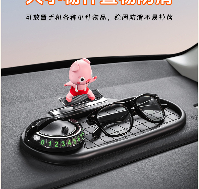 Spot New Car Interior Supplies Doll Ornaments Car Mobile Phone Navigation Bracket Multi-Functional Anti-Slip Mat